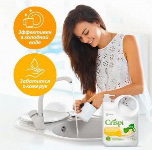 Бальзам для мытья посуды Груша и базилик CRISPI 2500мл