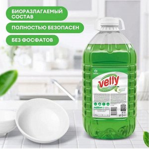 Средство для мытья посуды Velly light Зеленое яблоко ПЭТ 5кг