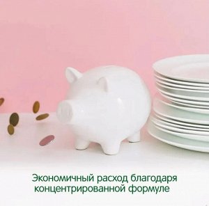 Средство для мытья посуды Velly light Зеленое яблоко ПЭТ 5кг