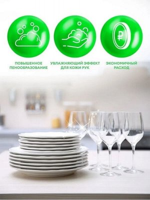 Средство для мытья посуды Velly Sensitive Арбуз 1л