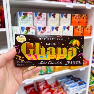 Lotte Ghana Mild Chocolate 29% 70g - Шоколад Лотте Гхана. Мягкий молочный