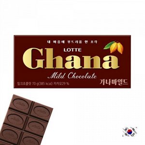 Lotte Ghana Mild Chocolate 29% 70g - Шоколад Лотте Гхана. Мягкий молочный