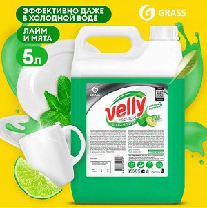Средство для мытья посуды Velly Premium Лайм и мята 5кг