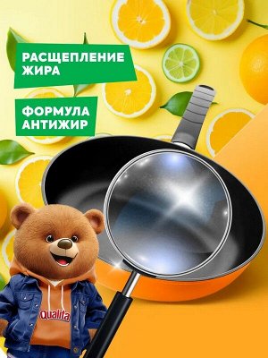Средство для мытья посуды гель Lemon&Orange 5л