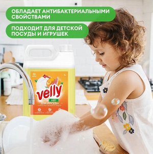 Средство для мытья посуды Velly Лимон 5кг