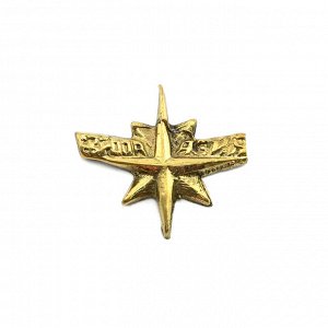 Накладка "Европа Азия" из бронзы литье 40*10мм.
