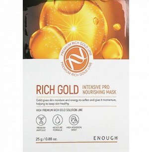 Enough Rich Gold Intensive Pro Nourishing Mask, 2гр*1шт - Питательная тканевая маска с золотом 1шт