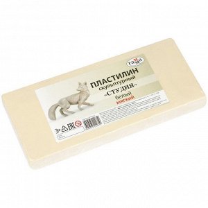 Пластилин скульптурный Гамма "Студия", белый, мягкий, 1кг