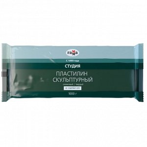 Пластилин скульптурный Гамма "Студия", оливковый, твердый, 1кг, пакет