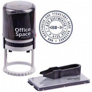Печать самонаборная автоматическая OfficeSpace, 40мм, 2 круга