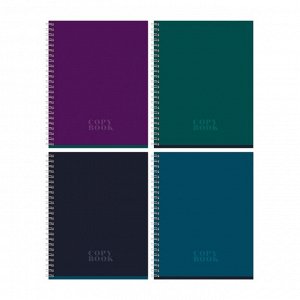 Тетрадь 80л., А5, клетка на гребне BG "Monocolor. Dark"