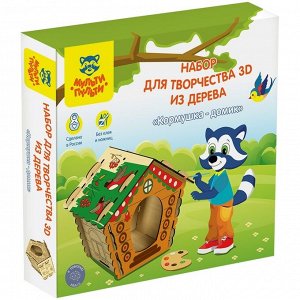 Набор для творчества 3D из дерева Мульти-Пульти "Кормушка - домик" с акриловыми красками и кистями¶