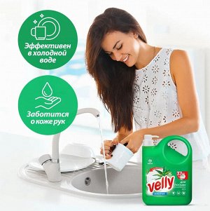 Средство для мытья посуды Velly Sensitive Алоэ вера 2500мл