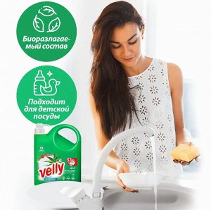 Средство для мытья посуды Velly Sensitive Алоэ вера 2500мл