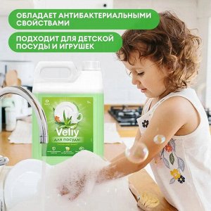 Средство для мытья посуды Velly Sensitive Алоэ вера 5,2кг