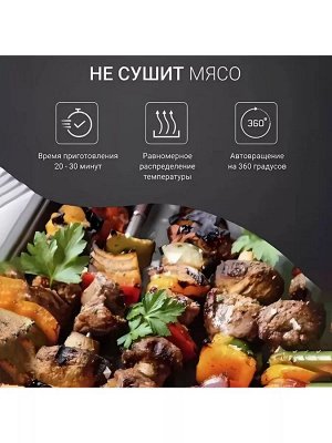 Шашлычница электрическая +11 шампуров, RAF, 1500 Вт