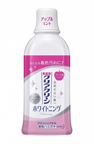 Kao Clear Clean Whitening Dental Rinse Apple Mint - отбеливающий ополаскиватель для зубов