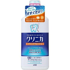Ополаскиватель для удаления зубного налета Lion Clinica Quick Wash