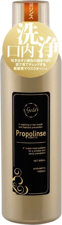 Ополаскиватель для полости рта с увлажняющим эффектом Pieras Propolinse Gold