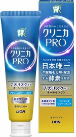 Многофункциональная зубная паста с энзимами Lion CLINICA PRO All-In-One