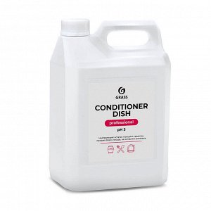 Средство для посудомоечных машин Conditioner Dish канистра 5кг