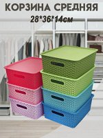 Корзина пластиковая &quot;&quot;плетение&quot;&quot;с крышкой, средняя 35,8*28,2*13,7 см