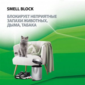 Средство против запаха SMELL BLOCK 600мл