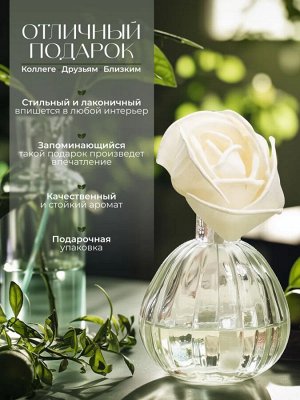 Аромат для дома Hygge Flower #3 "Табак бергамот" 50 мл
