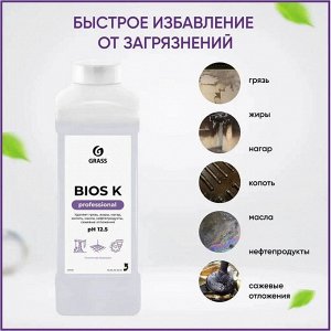 Очиститель индустриальный щелочной BIOS-K 1л