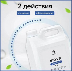 Очиститель индустриальный щелочной BIOS-Б 5.5 кг