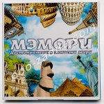 КАРТОЧНАЯ игра     &quot;МЭМОРИ. ДОСТОПРИМЕЧАТЕЛЬНОСТИ МИРА&quot;