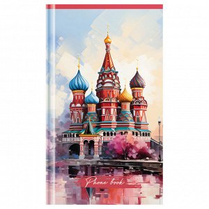 Телефонная книга А5, 80л., 7БЦ, OfficeSpace "Россия. Символика", выборочный УФ-лак, с высечкой