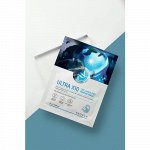 Enough Ultra X10 Collagen Pro Marine Mask, 25гр*1шт - Увлажняющая тканевая маска с коллагеном 1шт