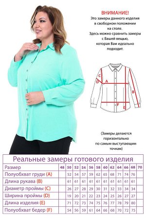 Рубашка-4316