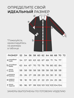 Рубашка-3259