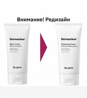 Dr.Jart Очищающая пенка мусс с био водой Dermaclear Micro Foam Micro-Mousse