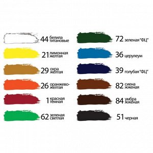 Краска акриловая, набор 12 цветов по 12 мл, BRAUBERG, профессиональная серия