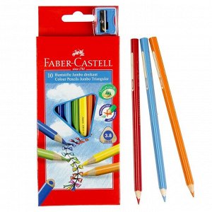 Карандаши Jumbo 10 цветов, Faber-Castell, трёхгранные, с точилкой, картонная коробка