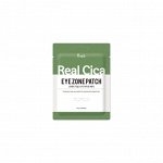 PRRETI Восстанавливающие патчи против отечности с центеллой REAL CICA EYE ZONE PATCH,25гр*30шт