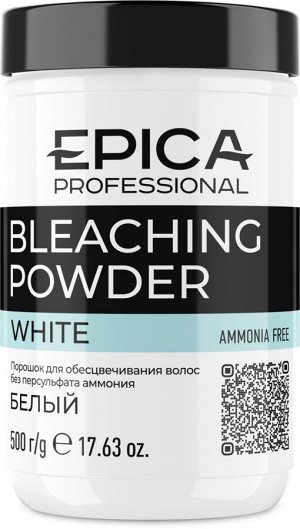 EPICA Осветляющая пудра белая 500 гр
