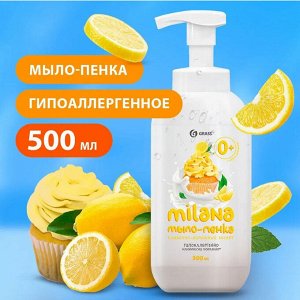 Мыло-пенка Лимонный пирог Milana 500мл с дозатором