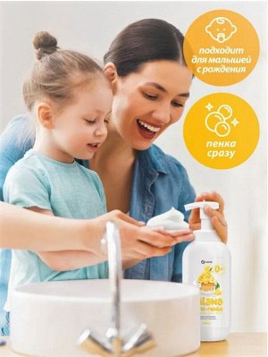 Мыло-пенка Лимонный пирог Milana 500мл с дозатором