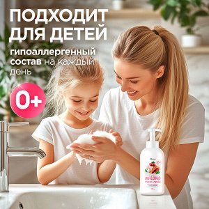 Мыло-пенка &quot;Milana&quot; Вишневый штрудель 500 мл