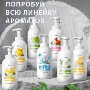 Мыло-пенка Лимонный пирог Milana 500мл с дозатором