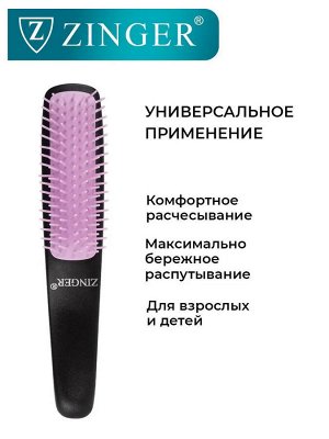 Расческа массажная для волос цвет розовый (ABS material) Zinger sz-OS-2104 PINK