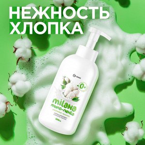 Мыло-пенка Хлопковое молочко Milana 500мл