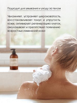 Мыло жидкое парфюмированное Milana Patchouli&Grapefruit 300мл