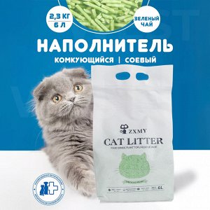Наполнитель комкующийся для кошачьих туалетов, соевый, "Зеленый чай" 6 литров
