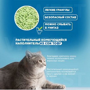 -10% Наполнитель комкующийся для кошачьих туалетов, соевый, &quot;Зеленый чай&quot; 6 литров