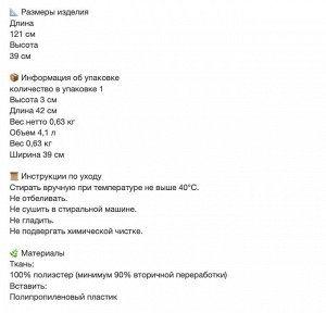 ÖVNING, Разделитель для стола с отделениями
